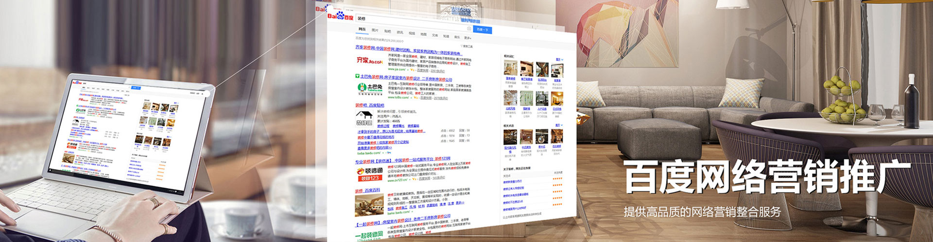 曲麻莱百度开户返点